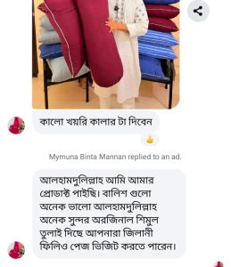 WhatsApp Image 2026-06-11 at 1.03.50 AM