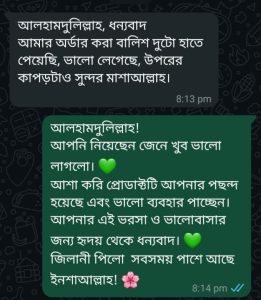 WhatsApp Image 2026-06-11 at 1.05.02 AM